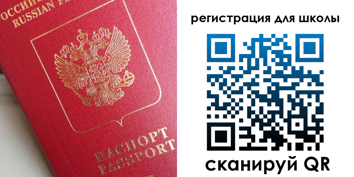 временная регистрация законно в Бузулуке