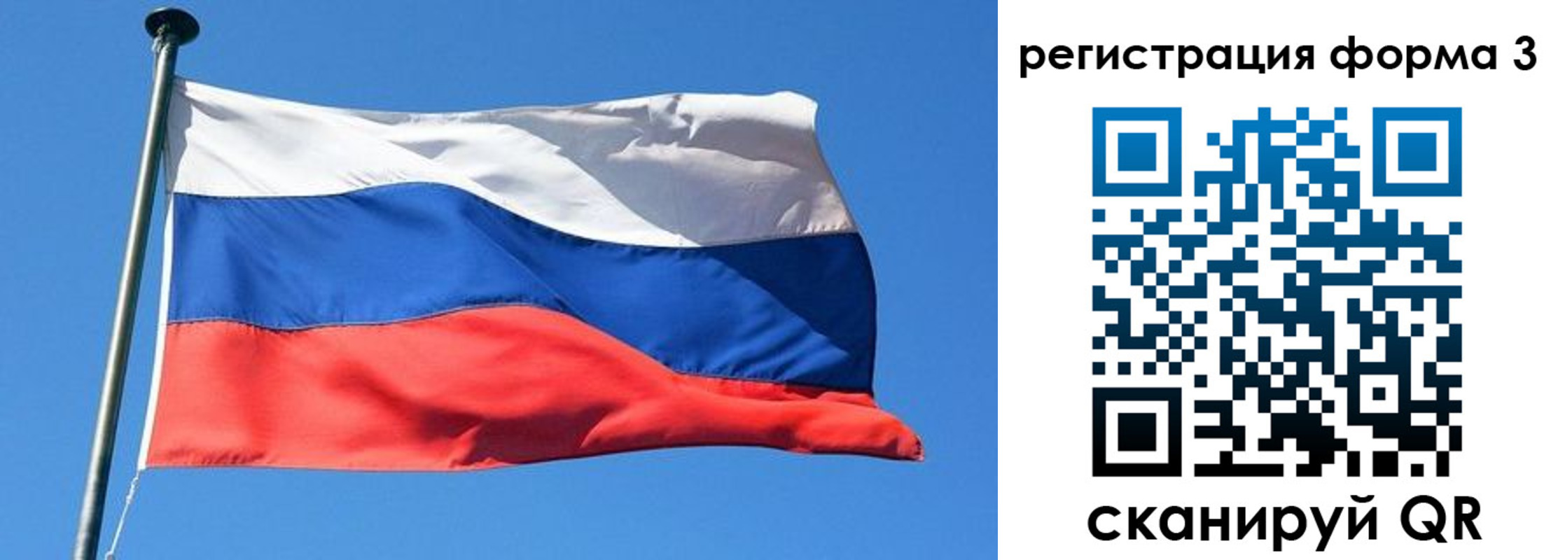 временная прописка в Бузулуке