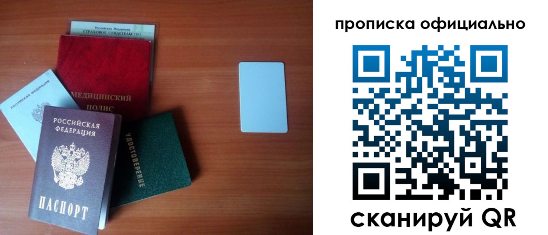 пропишу в квартире в Бузулуке