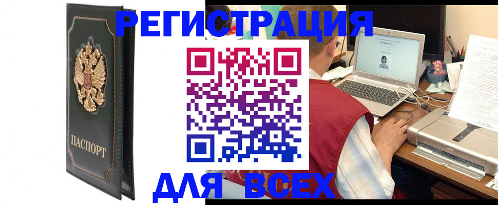 пропишу в квартире в Бузулуке